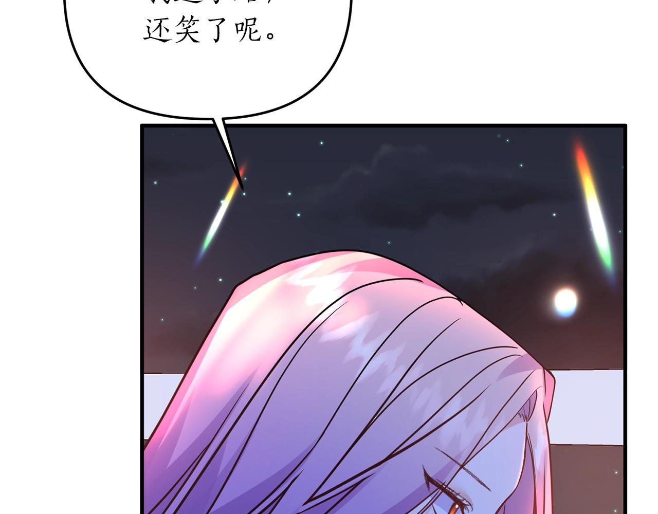 第16话 口嫌体正直(1/4)-第17话