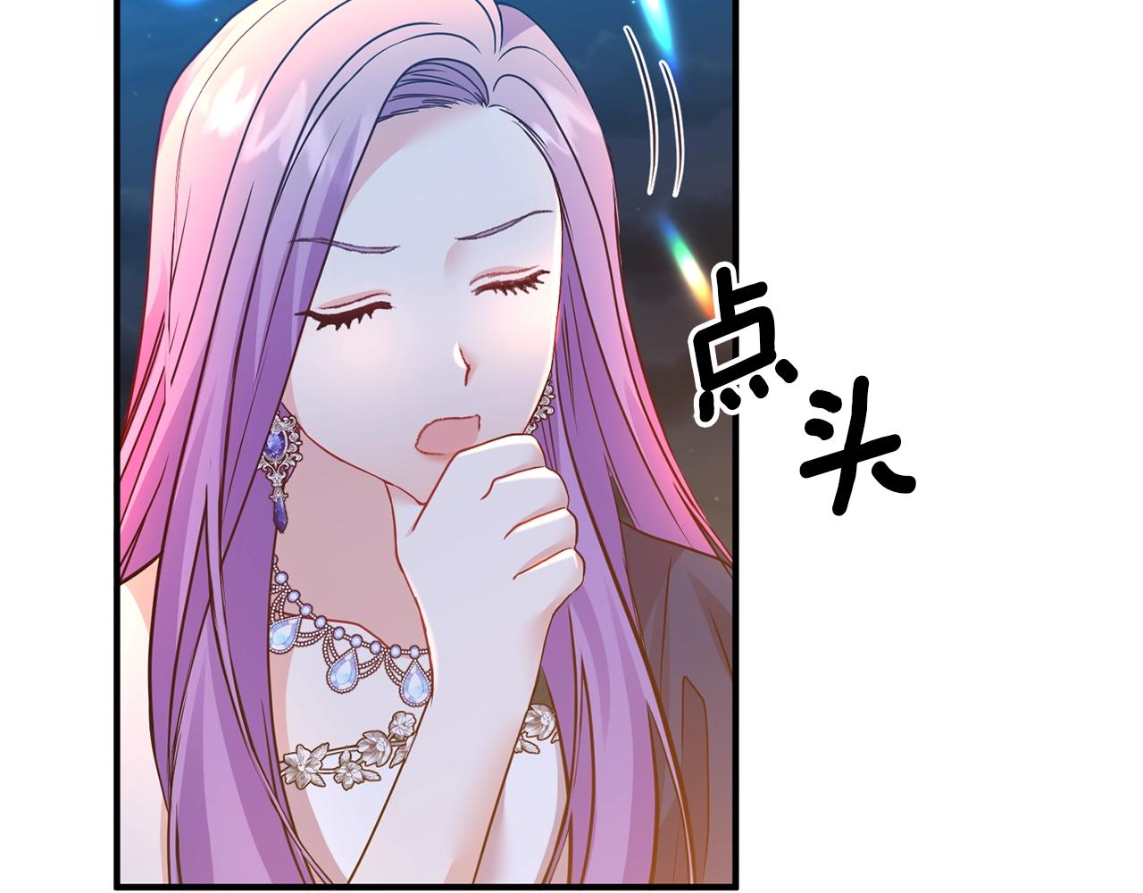 第16话 口嫌体正直(1/4)-第17话