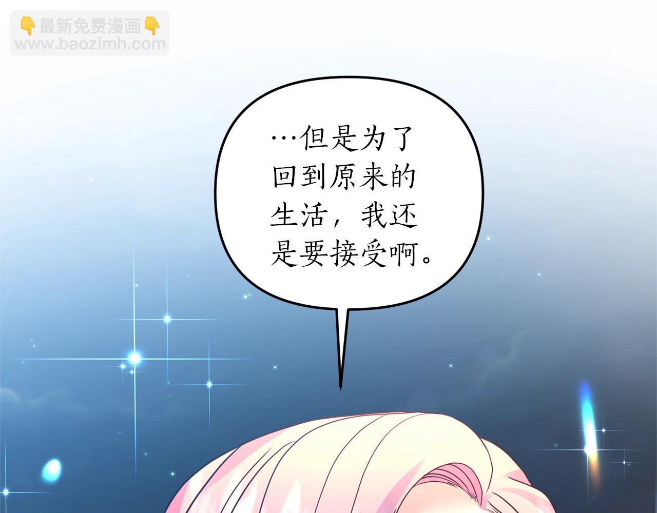 第16话 口嫌体正直(1/4)-第17话