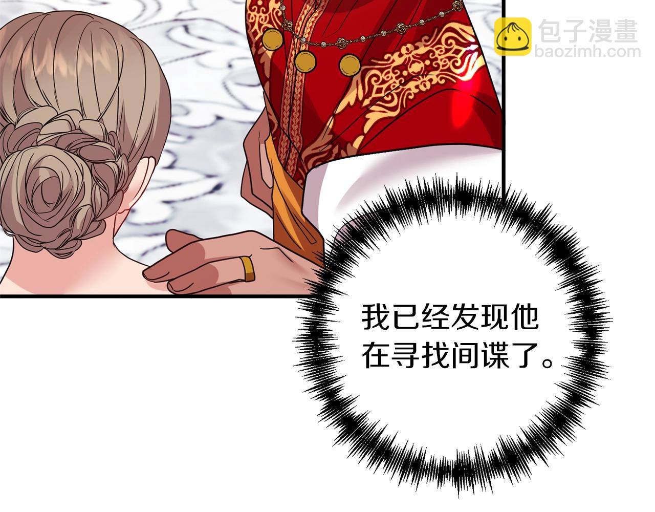 第16话 口嫌体正直(1/4)-第17话