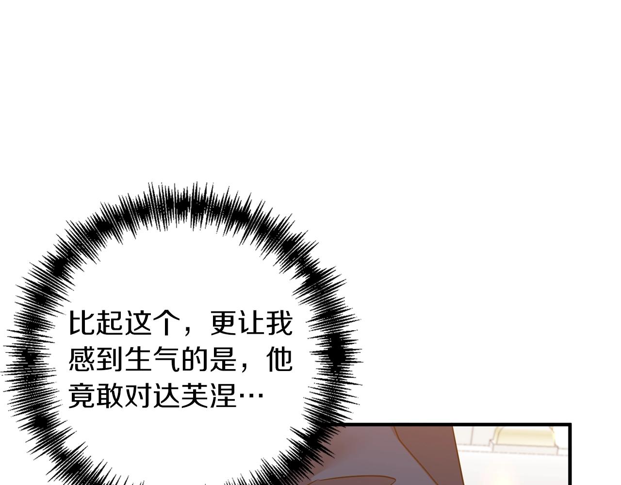 第16话 口嫌体正直(1/4)-第17话