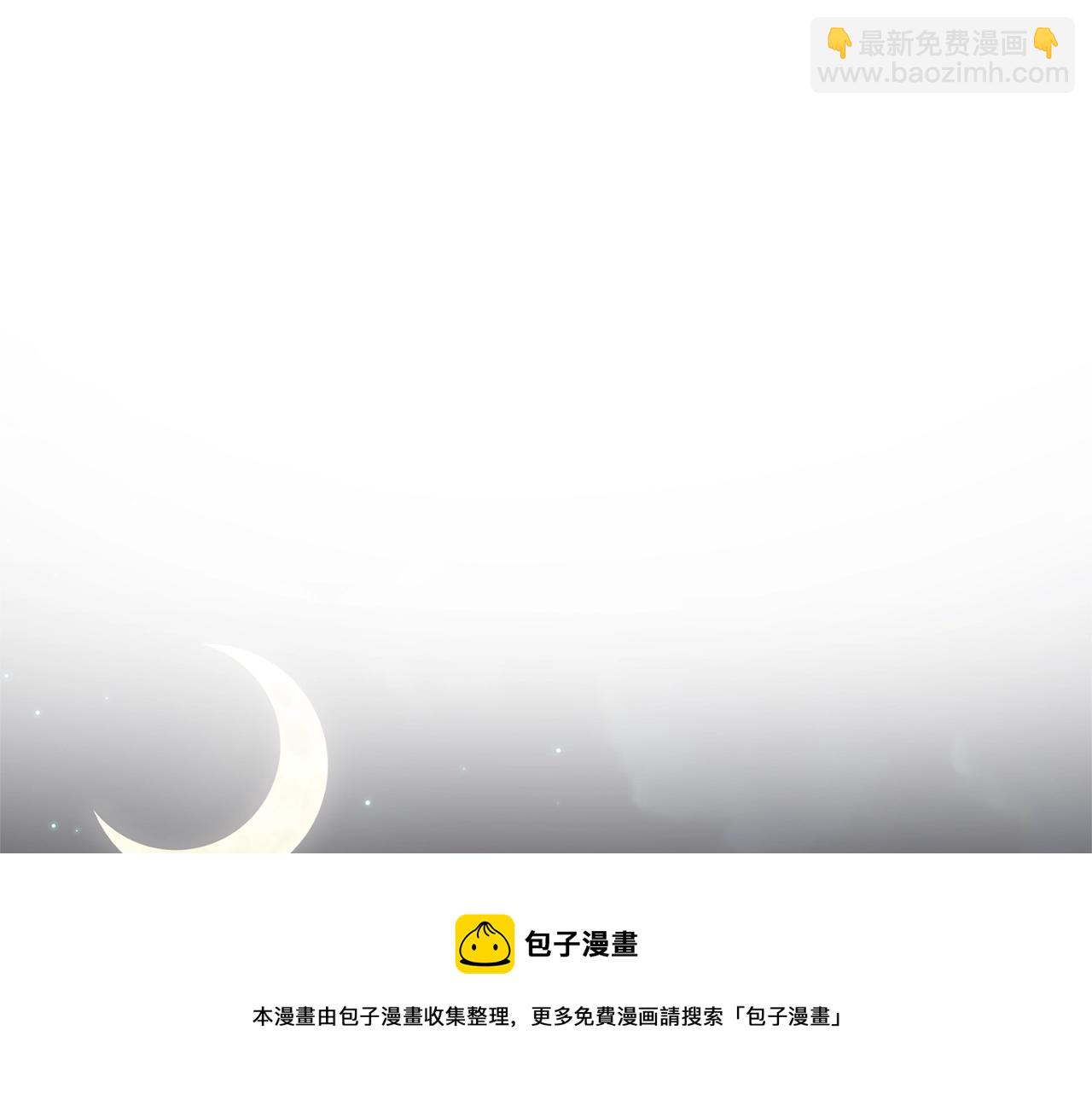 第16话 口嫌体正直(1/4)-第17话