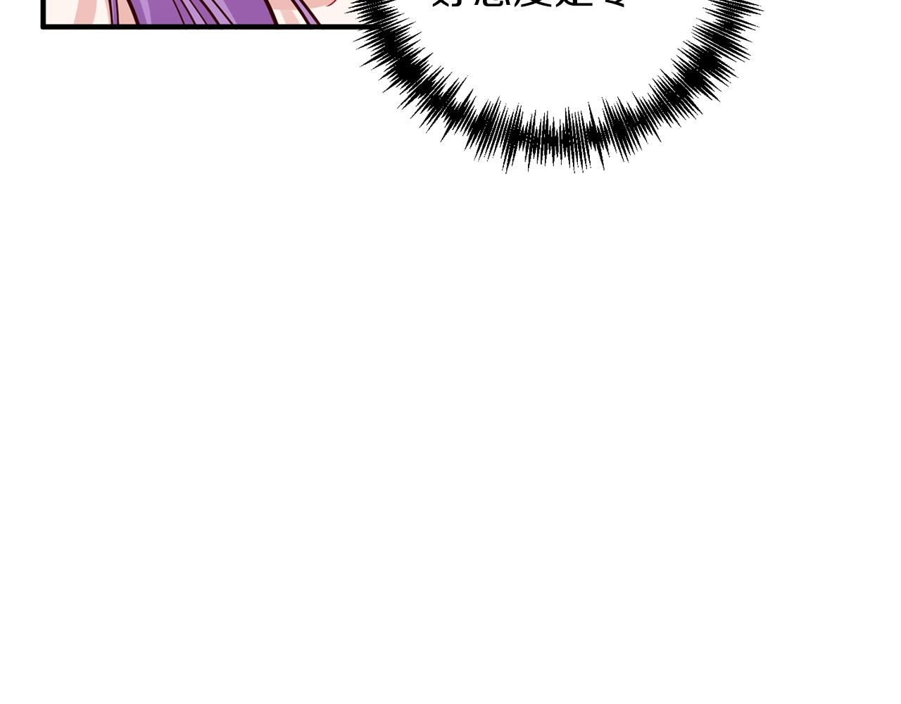 第18话 茶味很重(1/4)-第19话