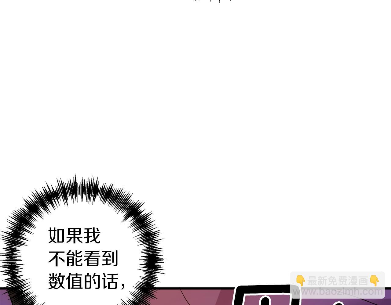 第18话 茶味很重(1/4)-第19话