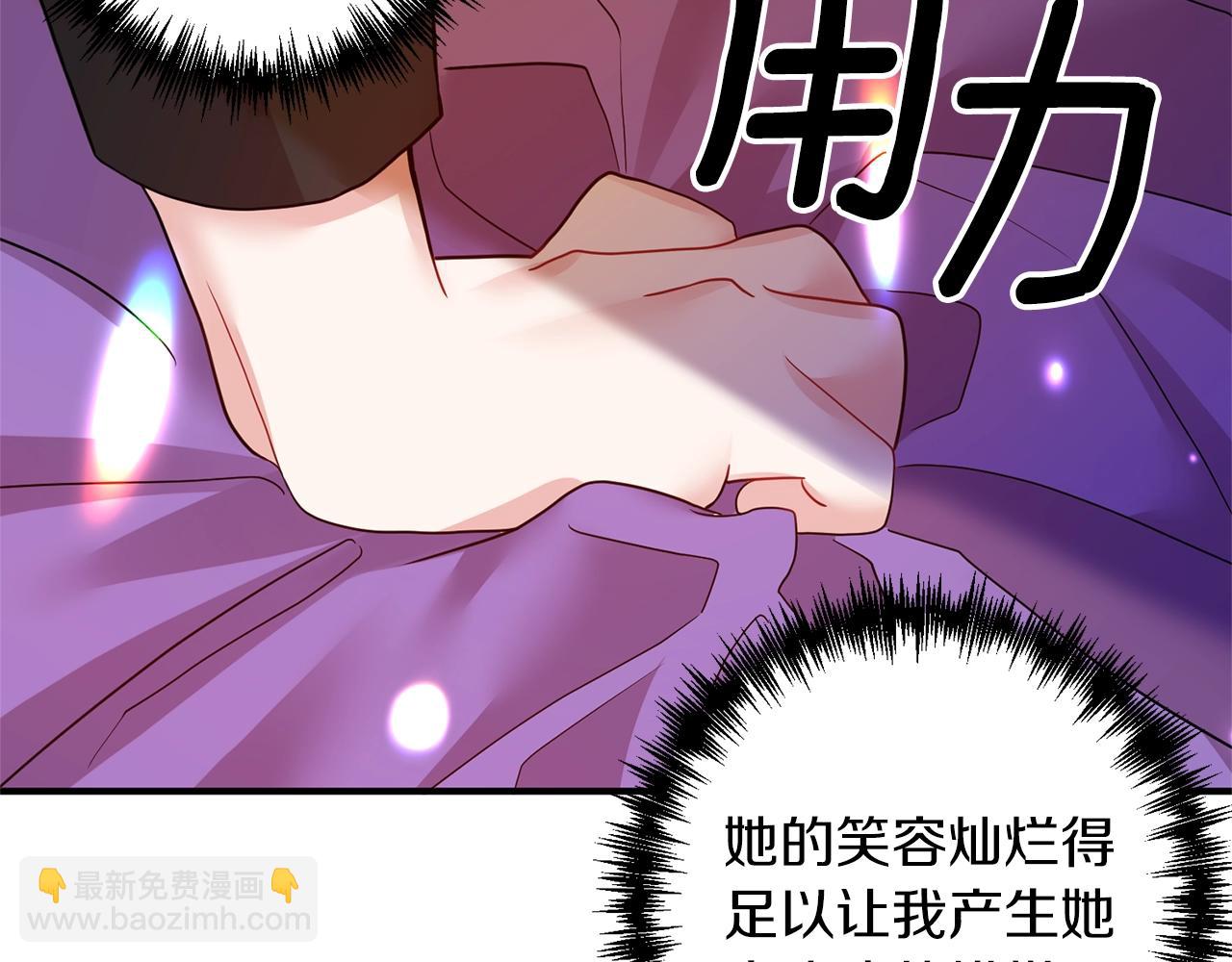 第18话 茶味很重(1/4)-第19话