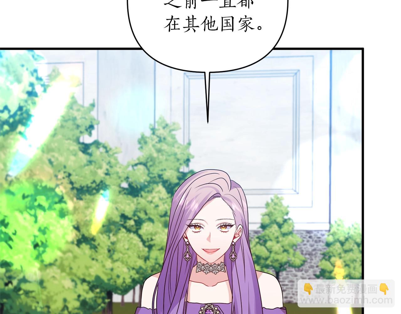 第18话 茶味很重(1/4)-第19话