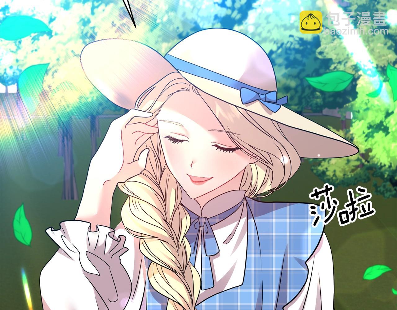 第18话 茶味很重(1/4)-第19话