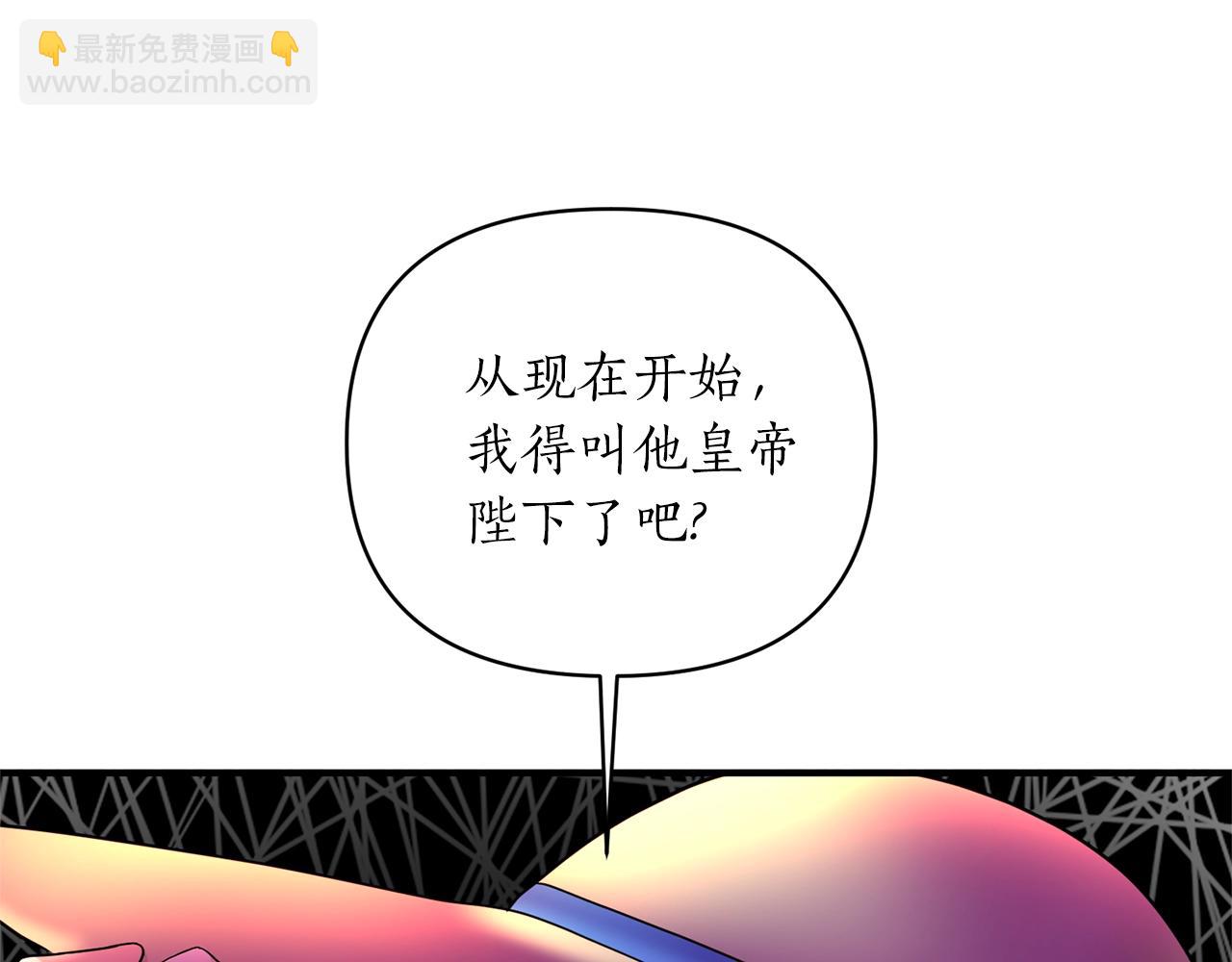 第18话 茶味很重(1/4)-第19话