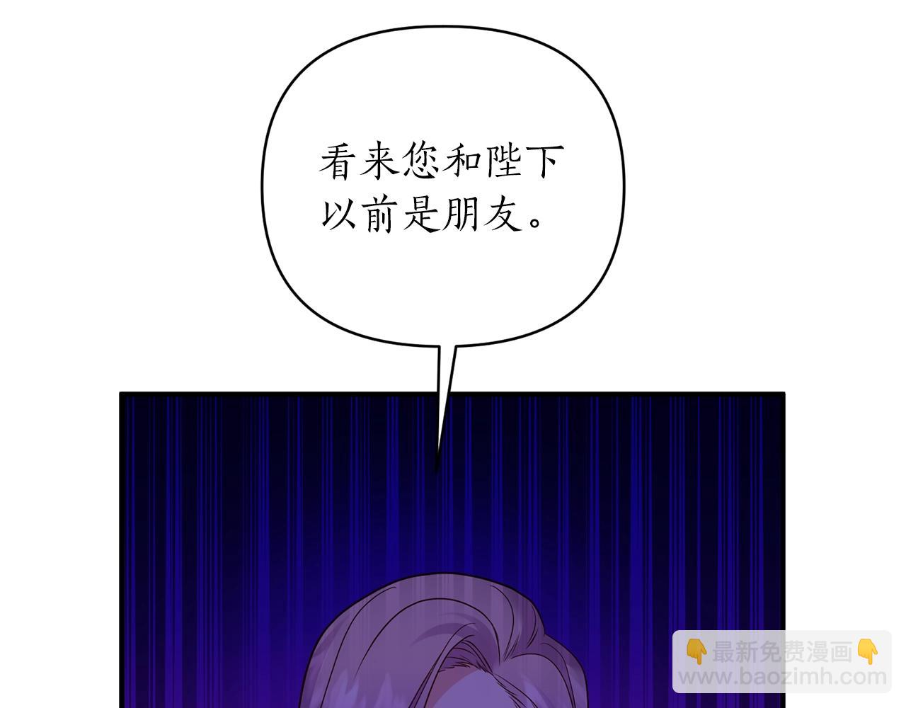 第18话 茶味很重(1/4)-第19话