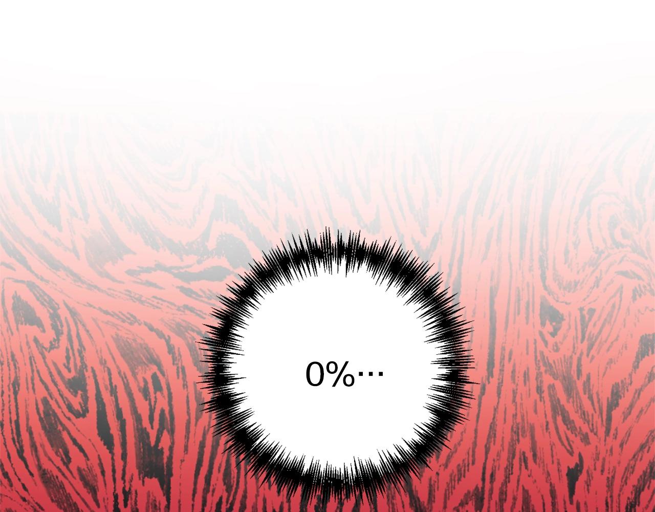 第18话 茶味很重(1/4)-第19话