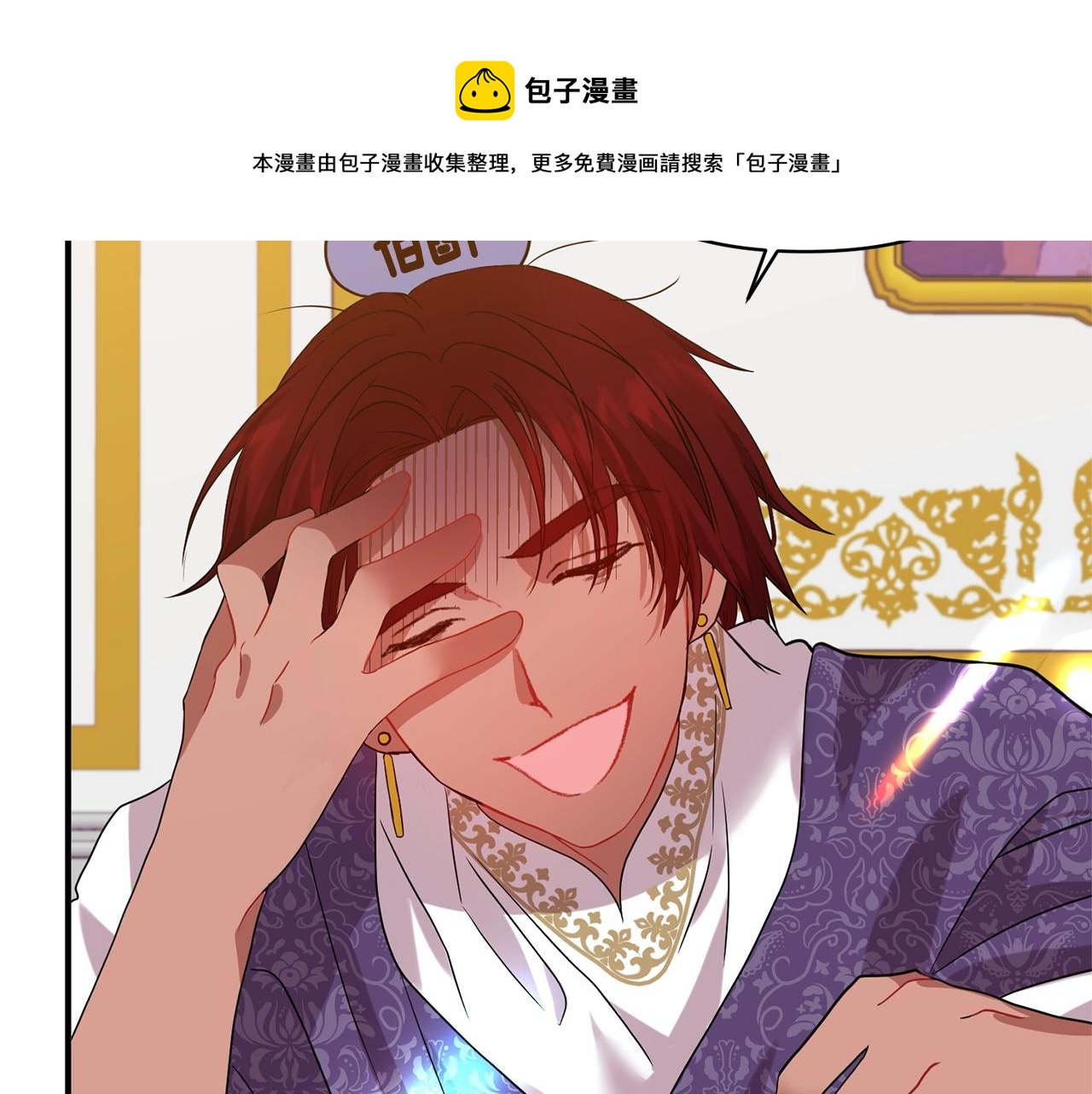 第20话 脸红(1/3)-第21话