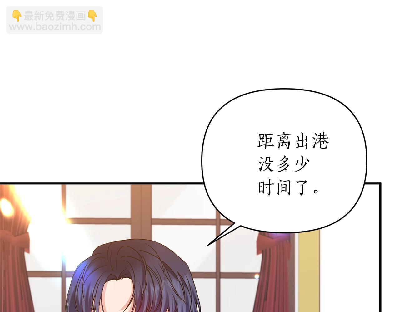 第20话 脸红(1/3)-第21话