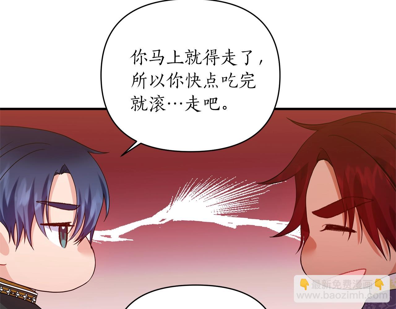 第20话 脸红(1/3)-第21话