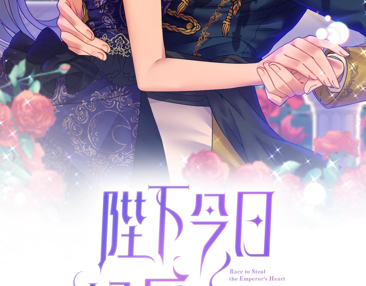 第20话 脸红(1/3)-第21话