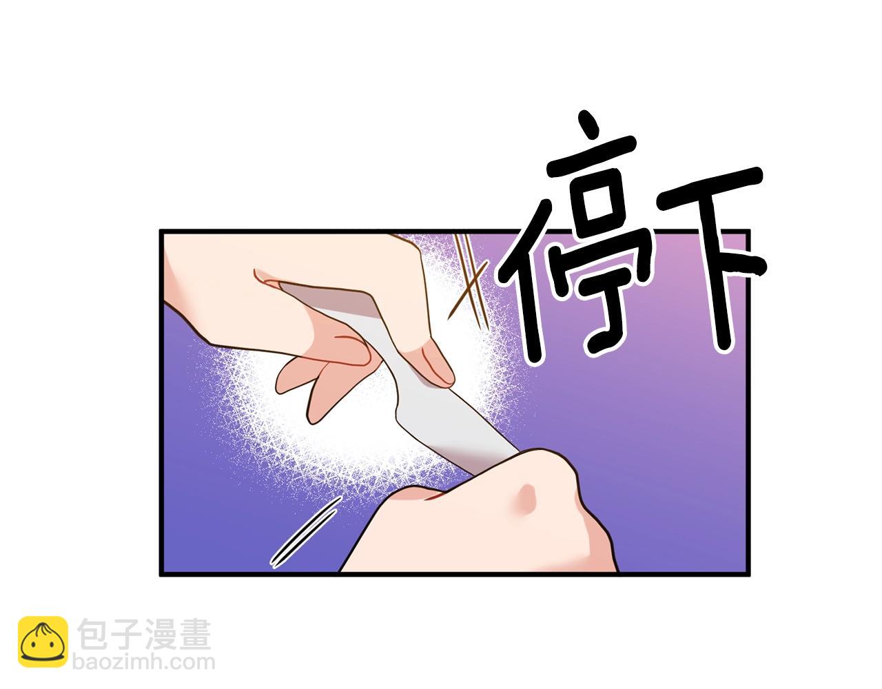 第20话 脸红(1/3)-第21话