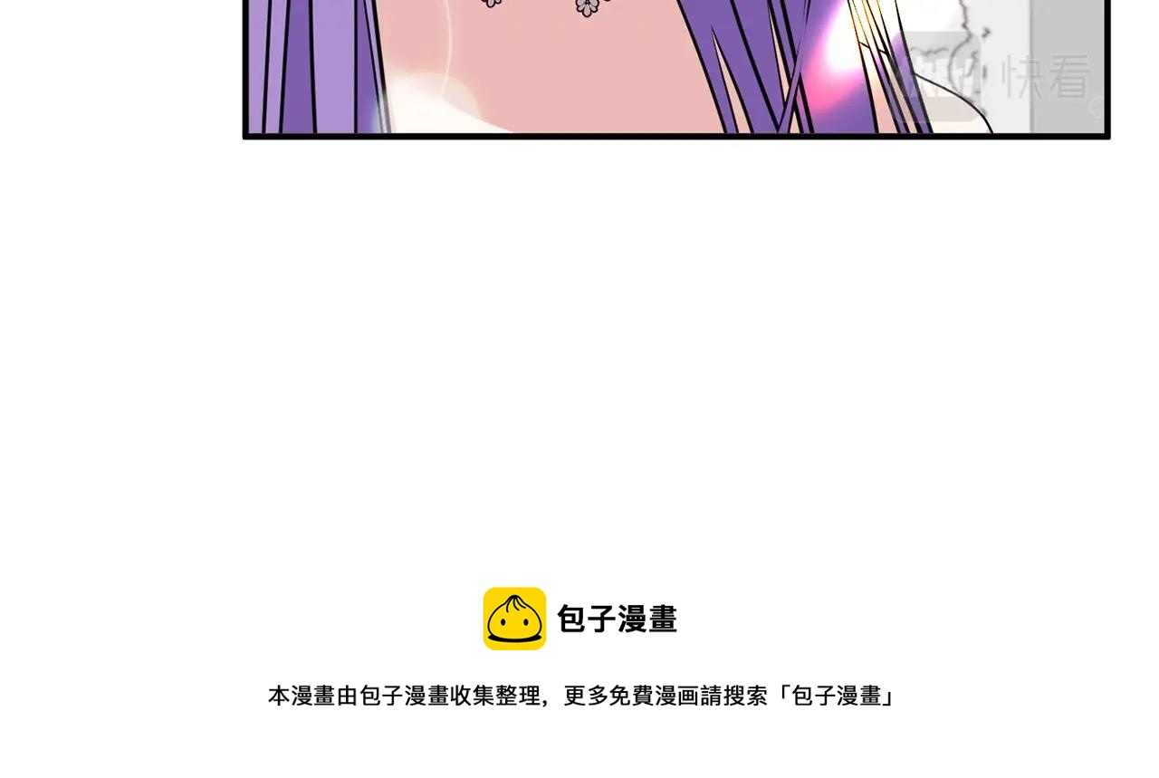 第20话 脸红(1/3)-第21话