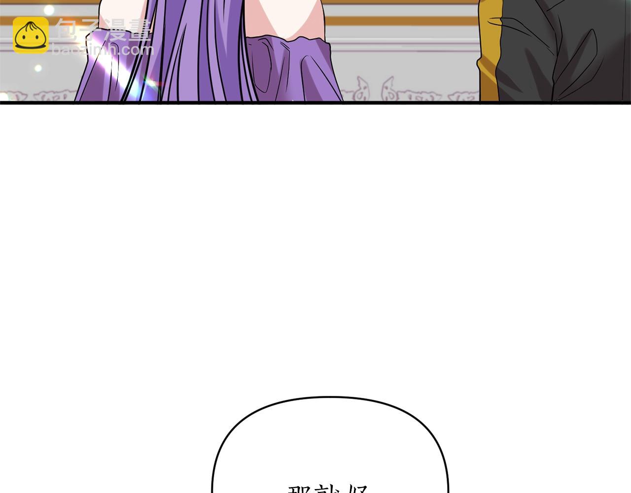 第20话 脸红(1/3)-第21话