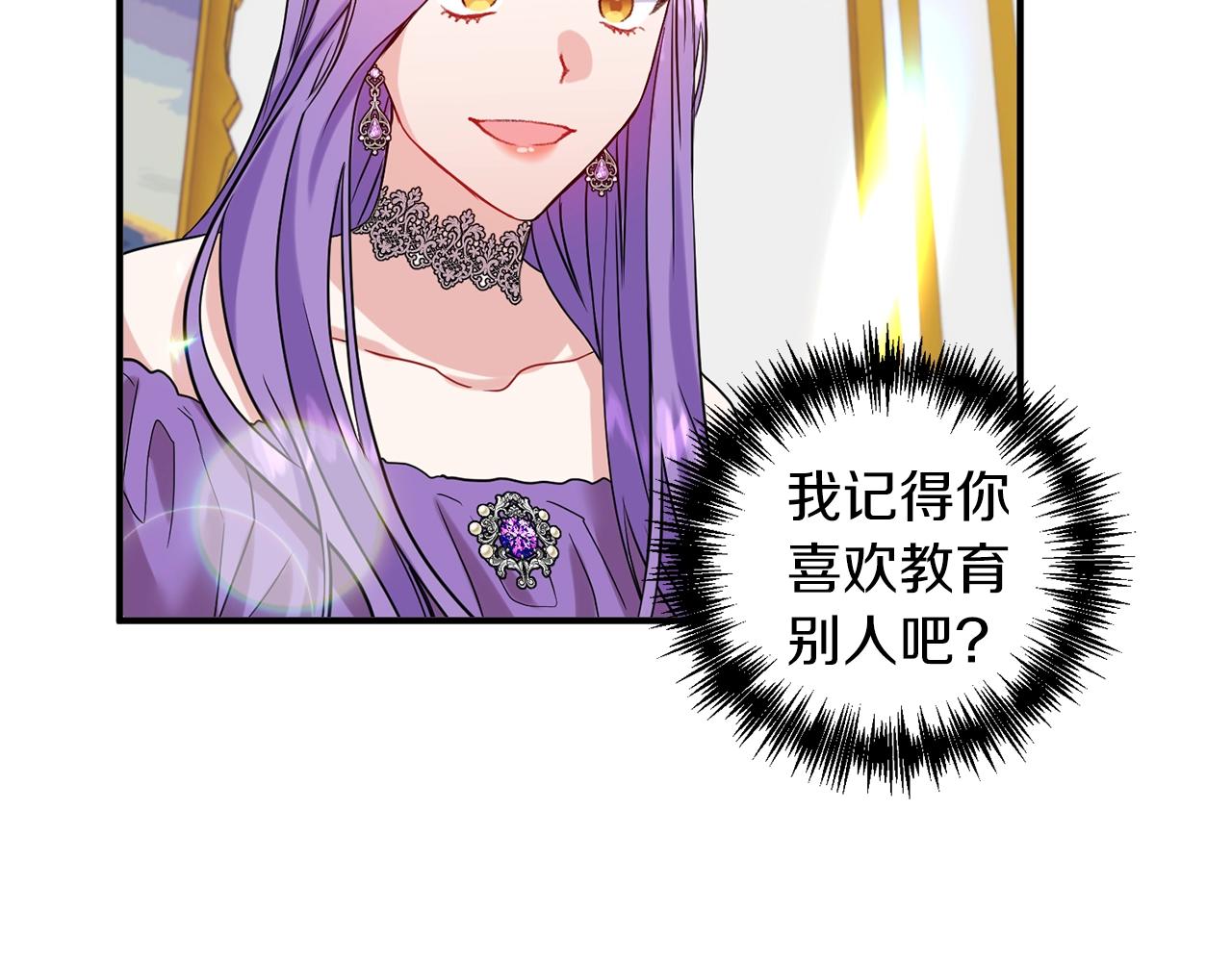 第20话 脸红(1/3)-第21话