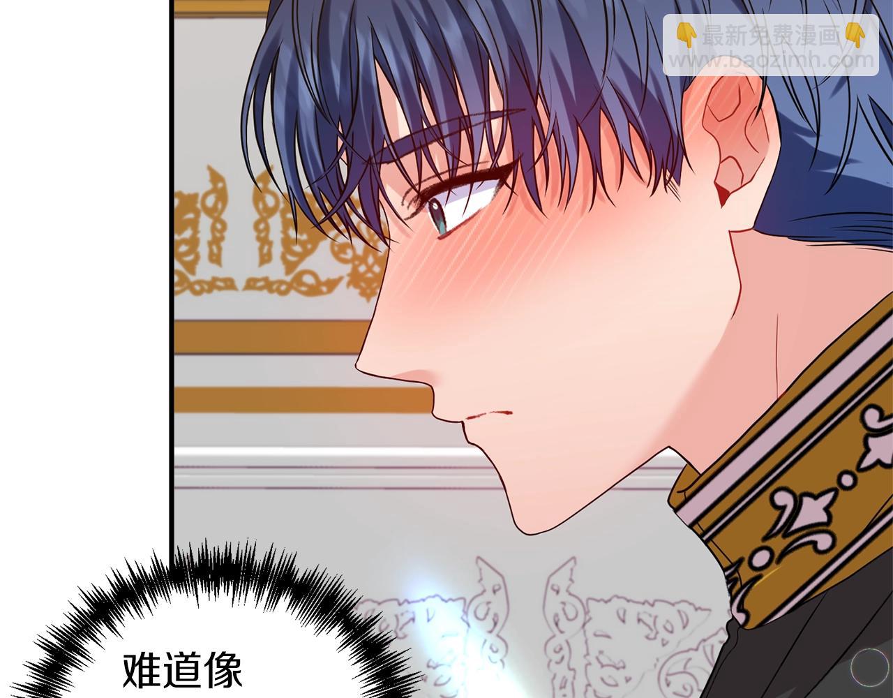 第20话 脸红(1/3)-第21话