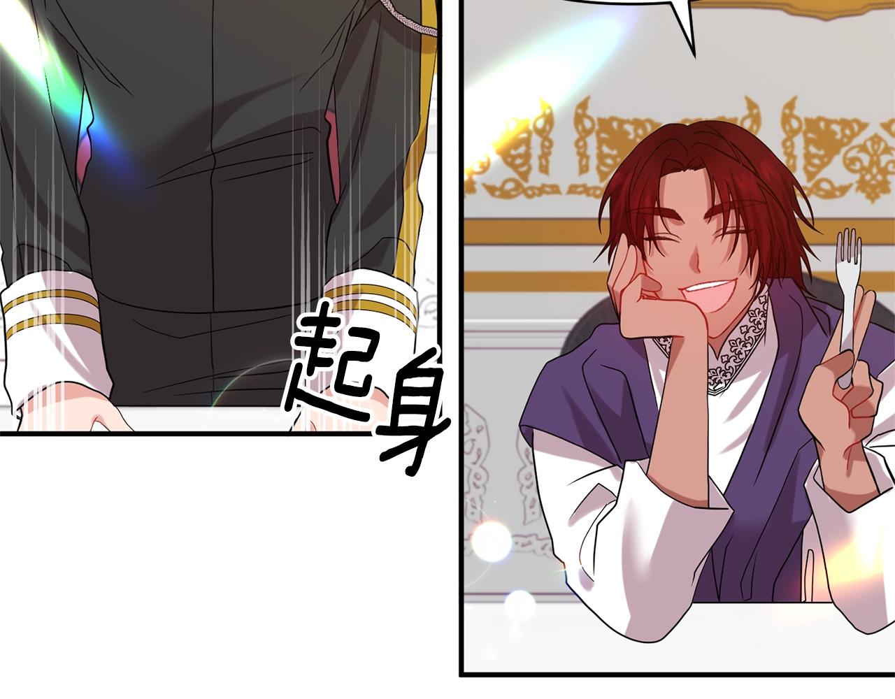 第20话 脸红(1/3)-第21话