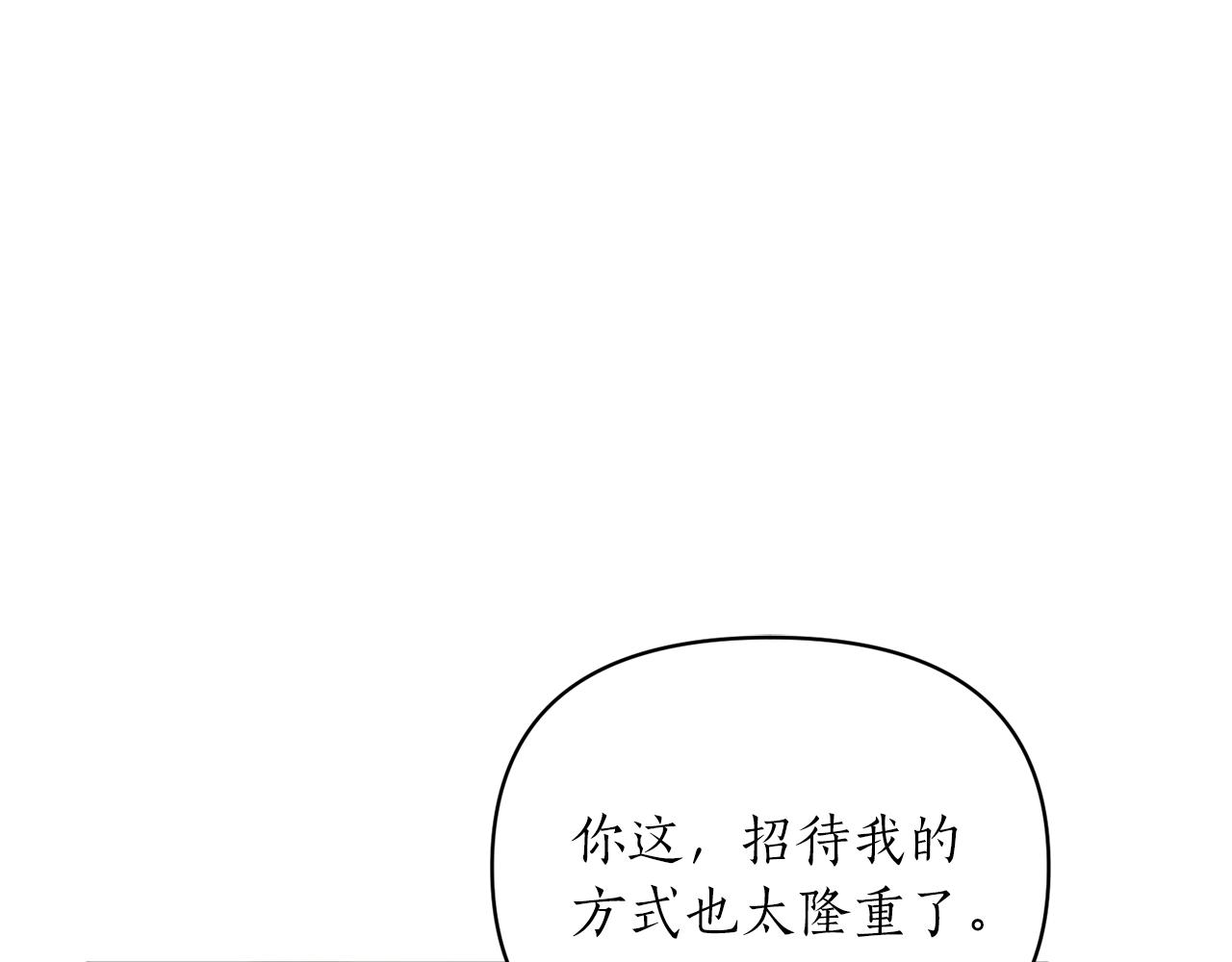 第20话 脸红(1/3)-第21话