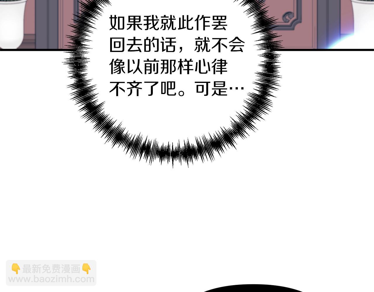 第22话 21%(1/4)-第23话