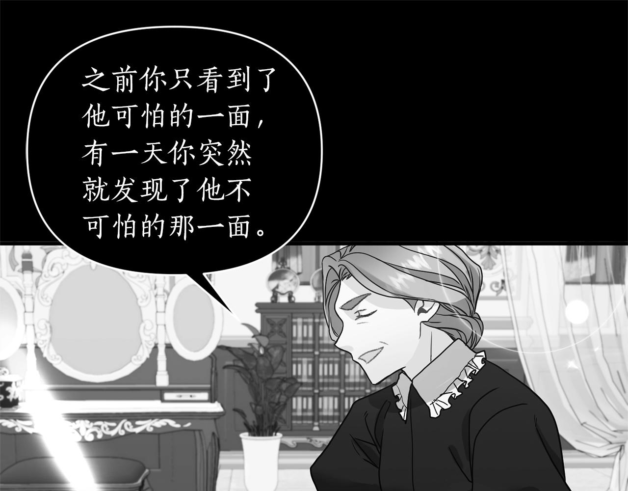 第22话 21%(1/4)-第23话