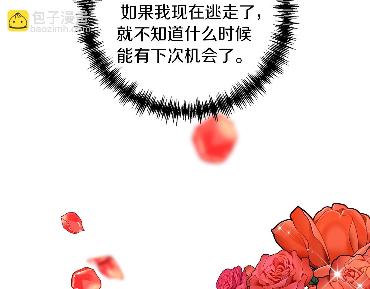 第22话 21%(1/4)-第23话