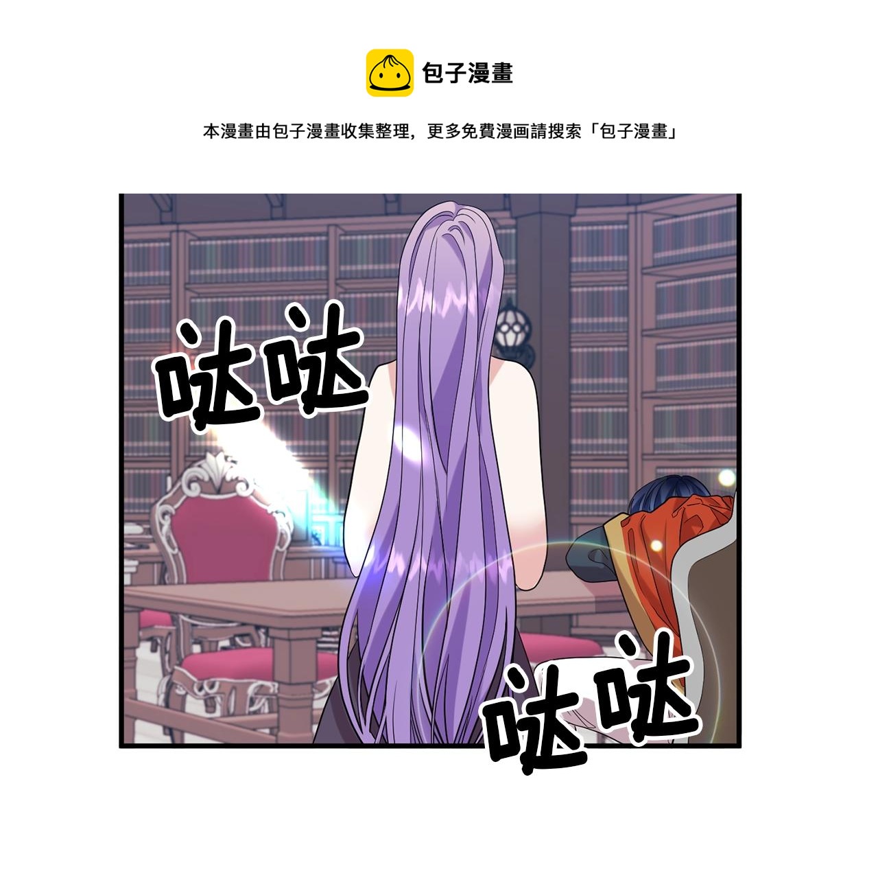 第22话 21%(1/4)-第23话