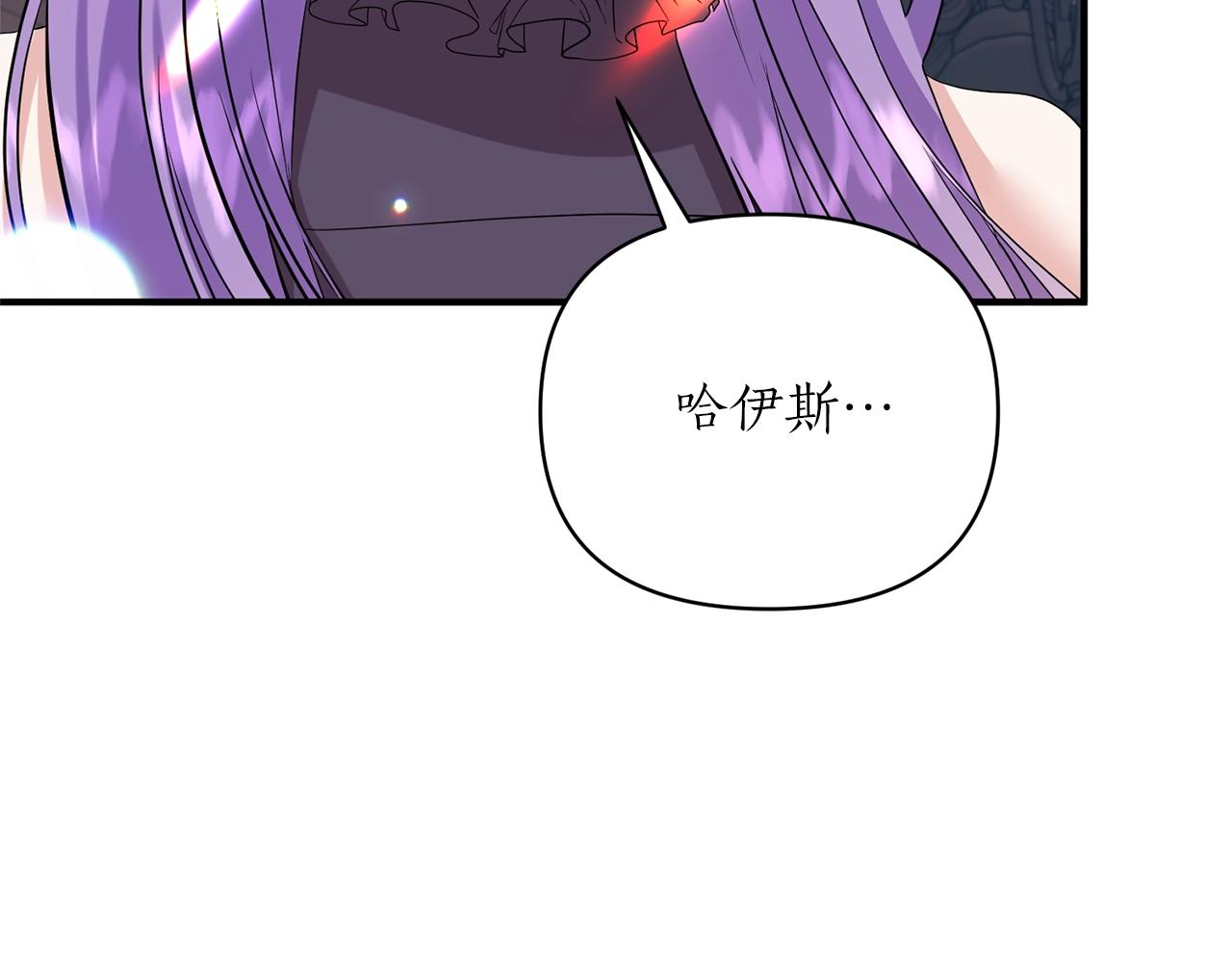 第22话 21%(1/4)-第23话