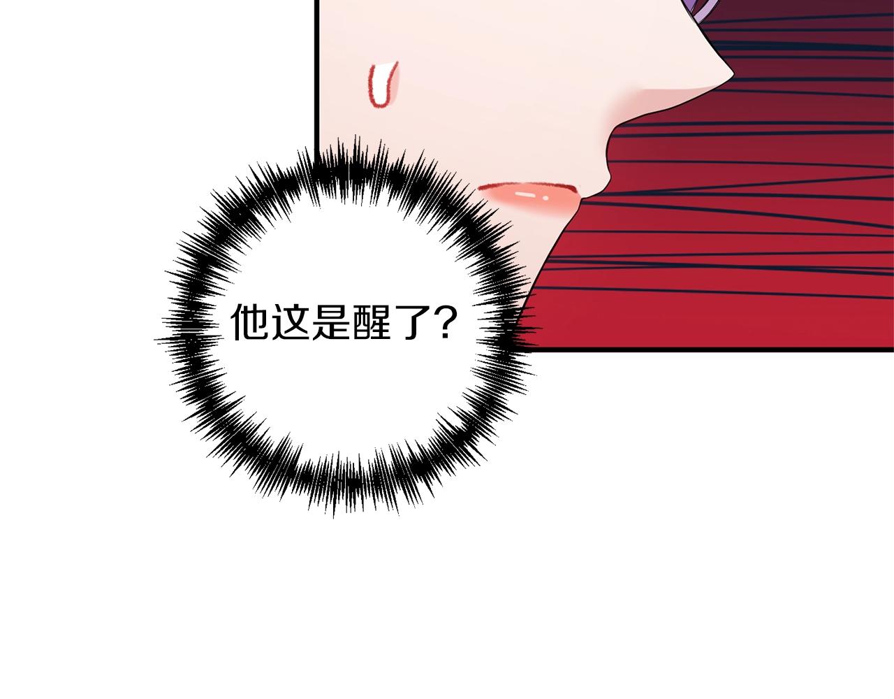 第22话 21%(1/4)-第23话