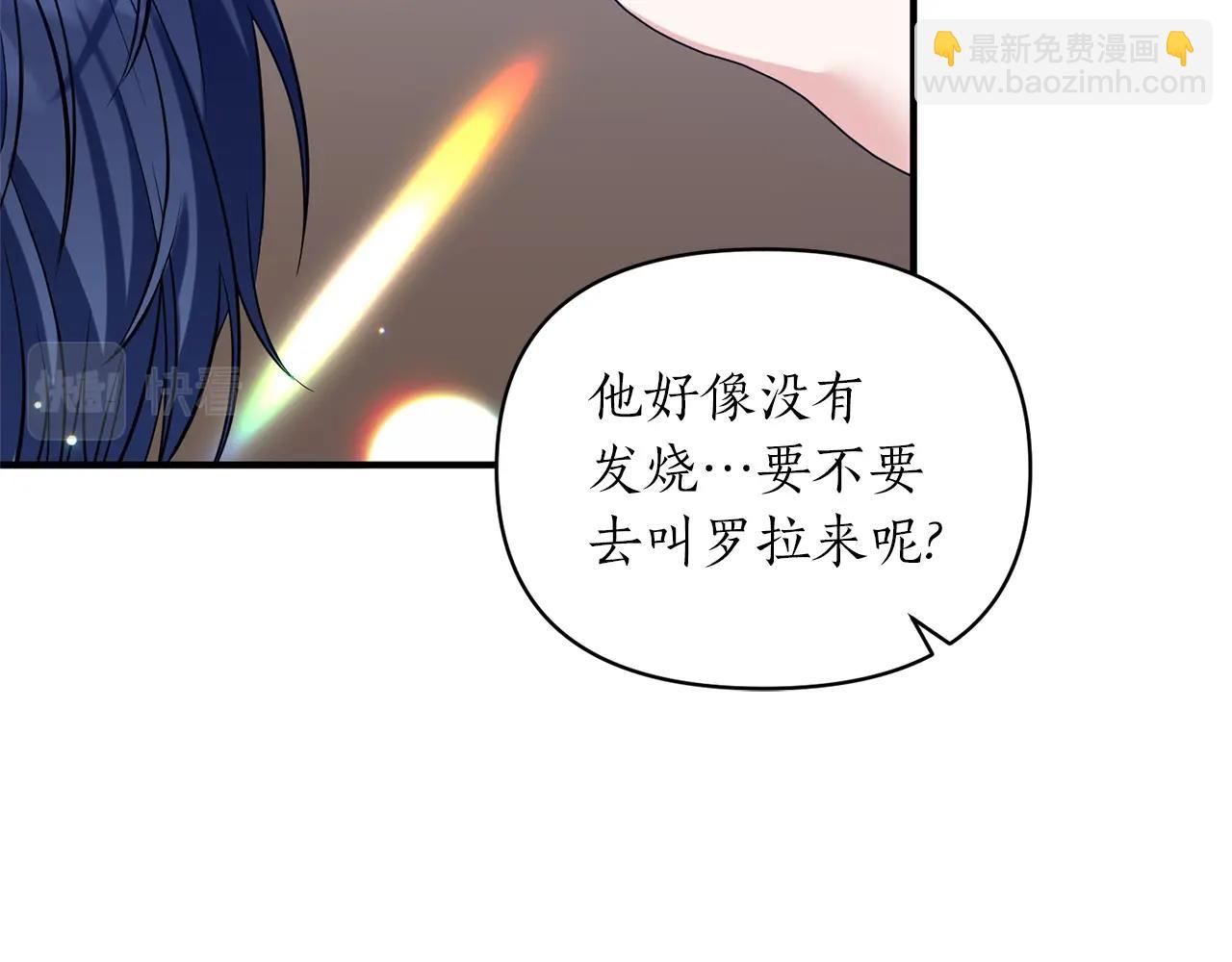 第22话 21%(1/4)-第23话