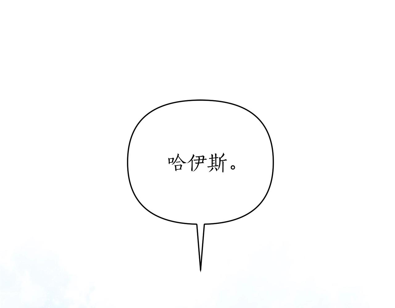 第22话 21%(1/4)-第23话