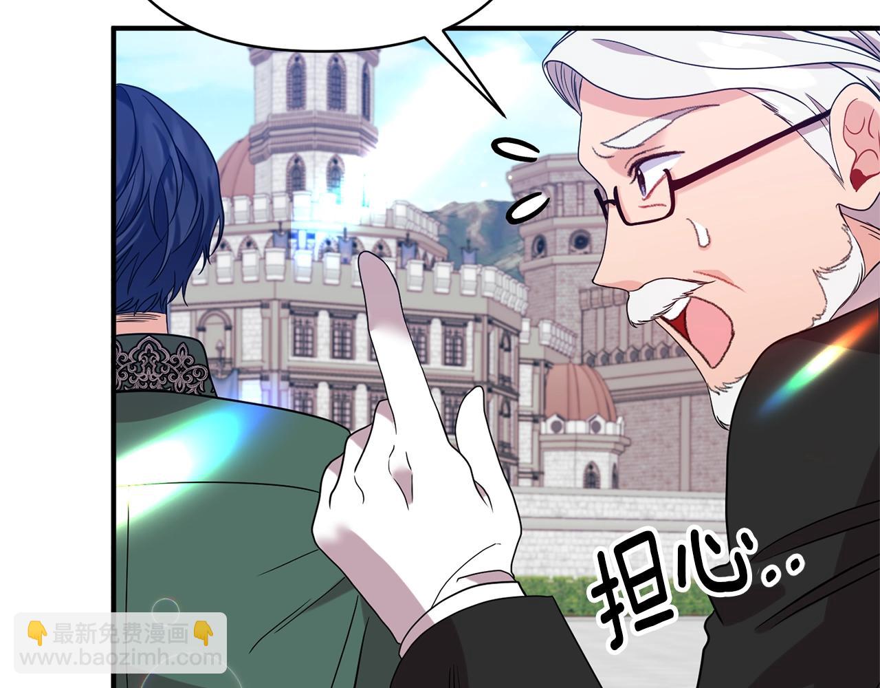 第24话 好了，退下(1/4)-第25话