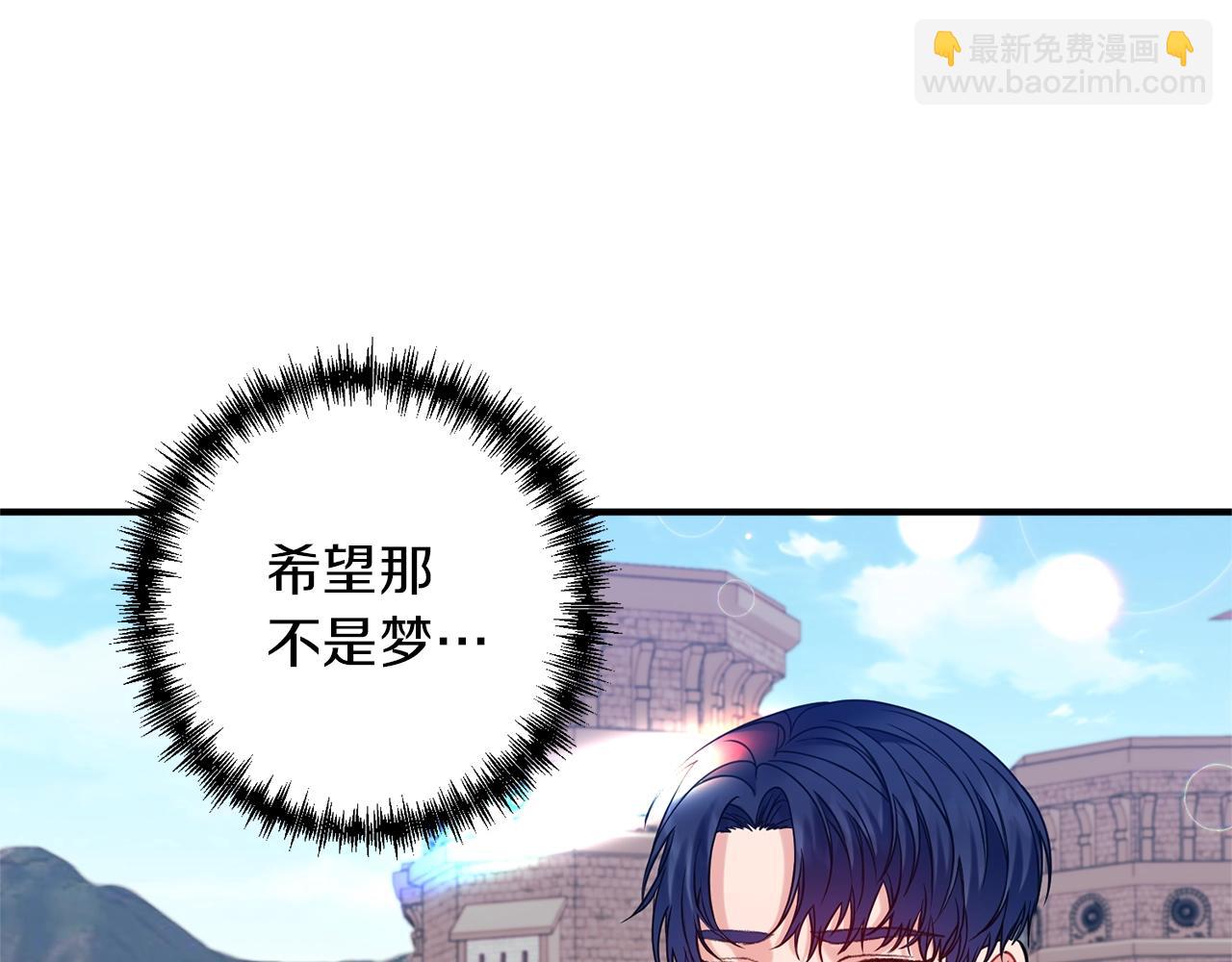 第24话 好了，退下(1/4)-第25话