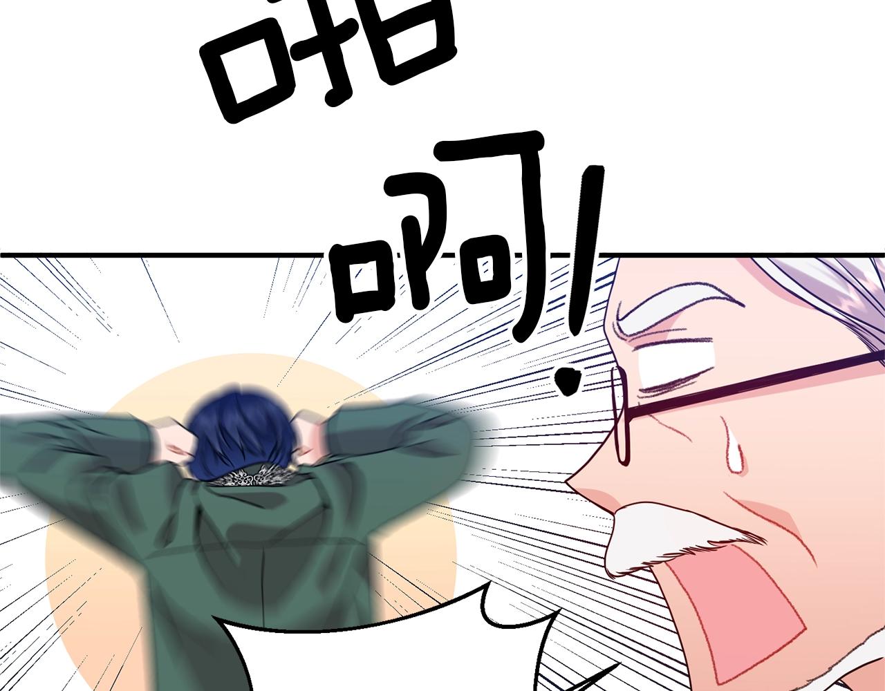 第24话 好了，退下(1/4)-第25话