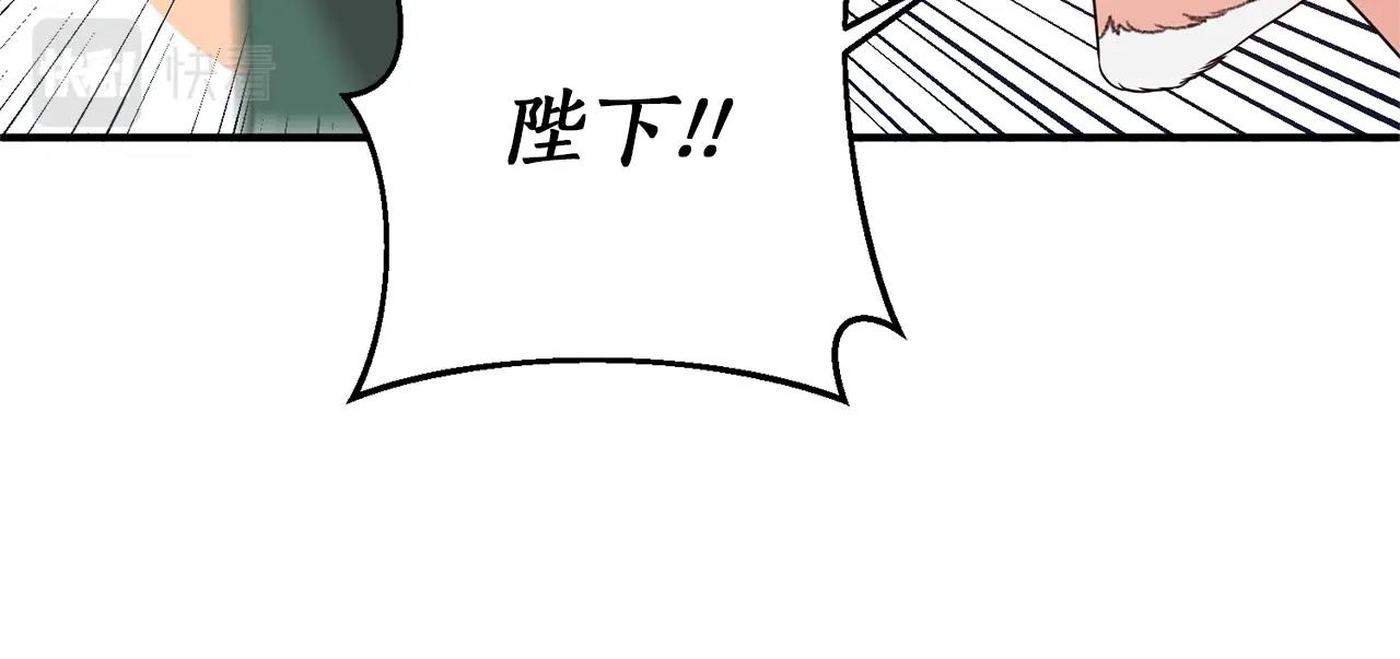 第24话 好了，退下(1/4)-第25话