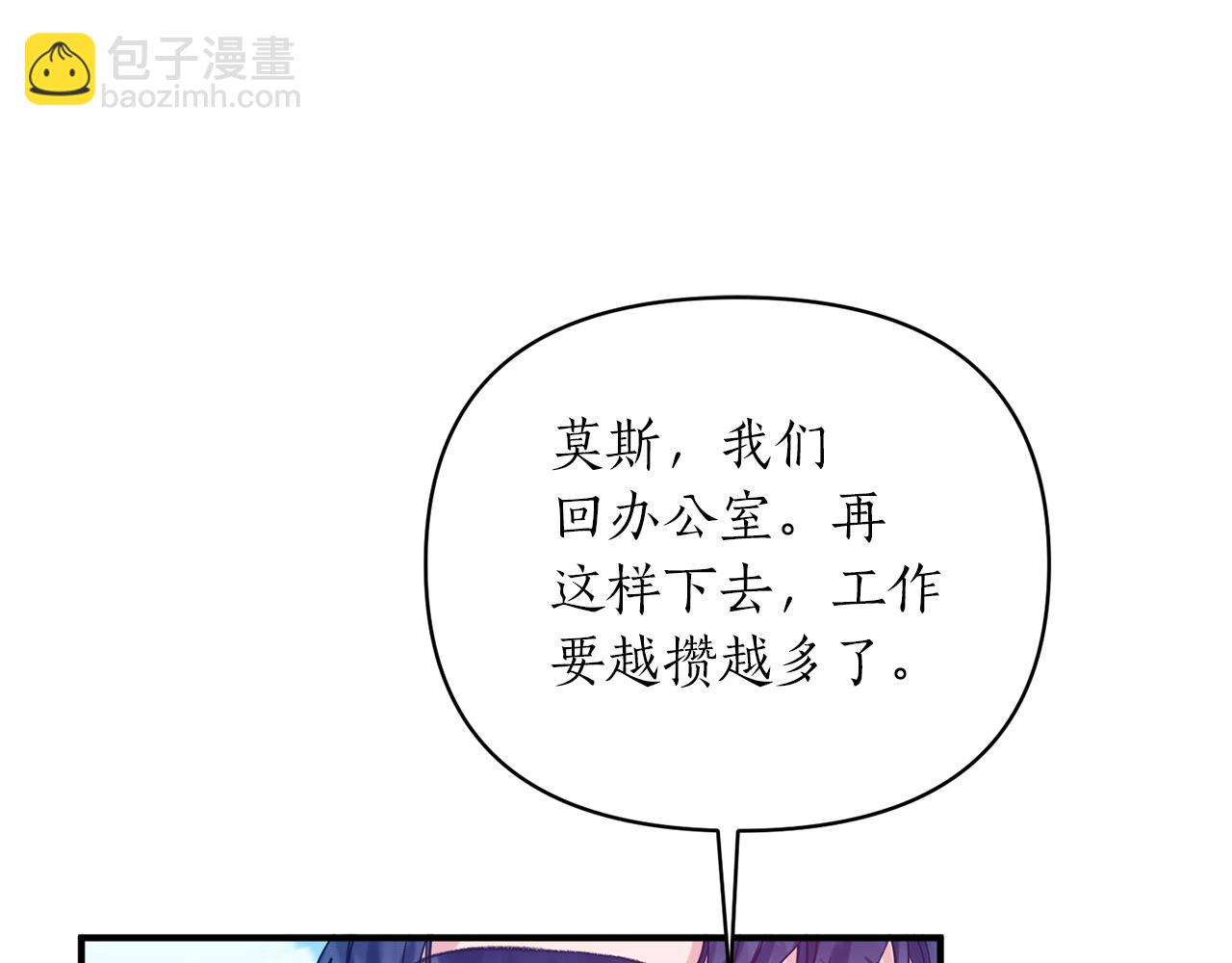 第24话 好了，退下(1/4)-第25话