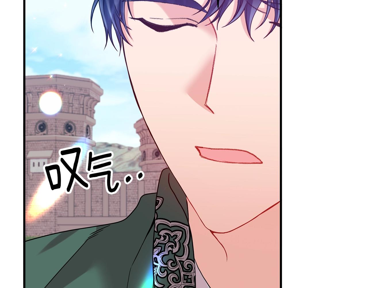 第24话 好了，退下(1/4)-第25话