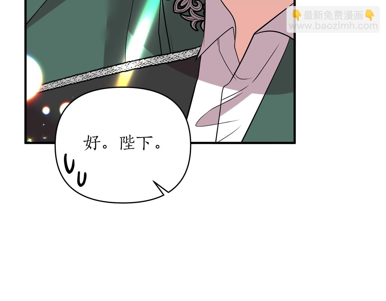 第24话 好了，退下(1/4)-第25话