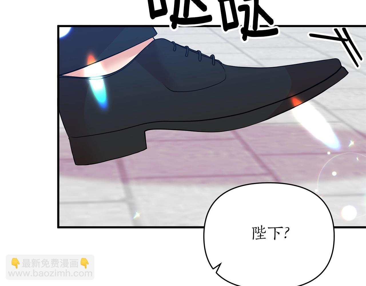 第24话 好了，退下(1/4)-第25话