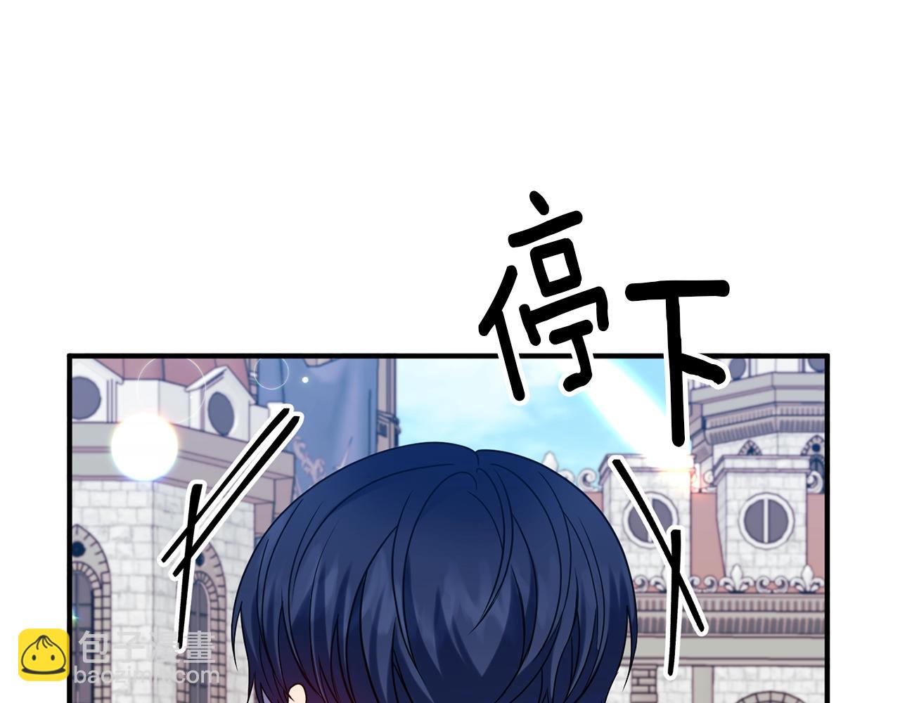 第24话 好了，退下(1/4)-第25话