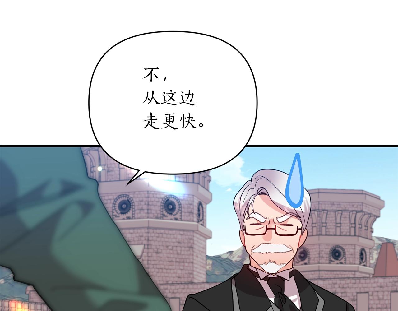 第24话 好了，退下(1/4)-第25话