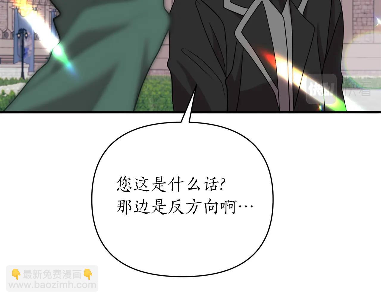 第24话 好了，退下(1/4)-第25话