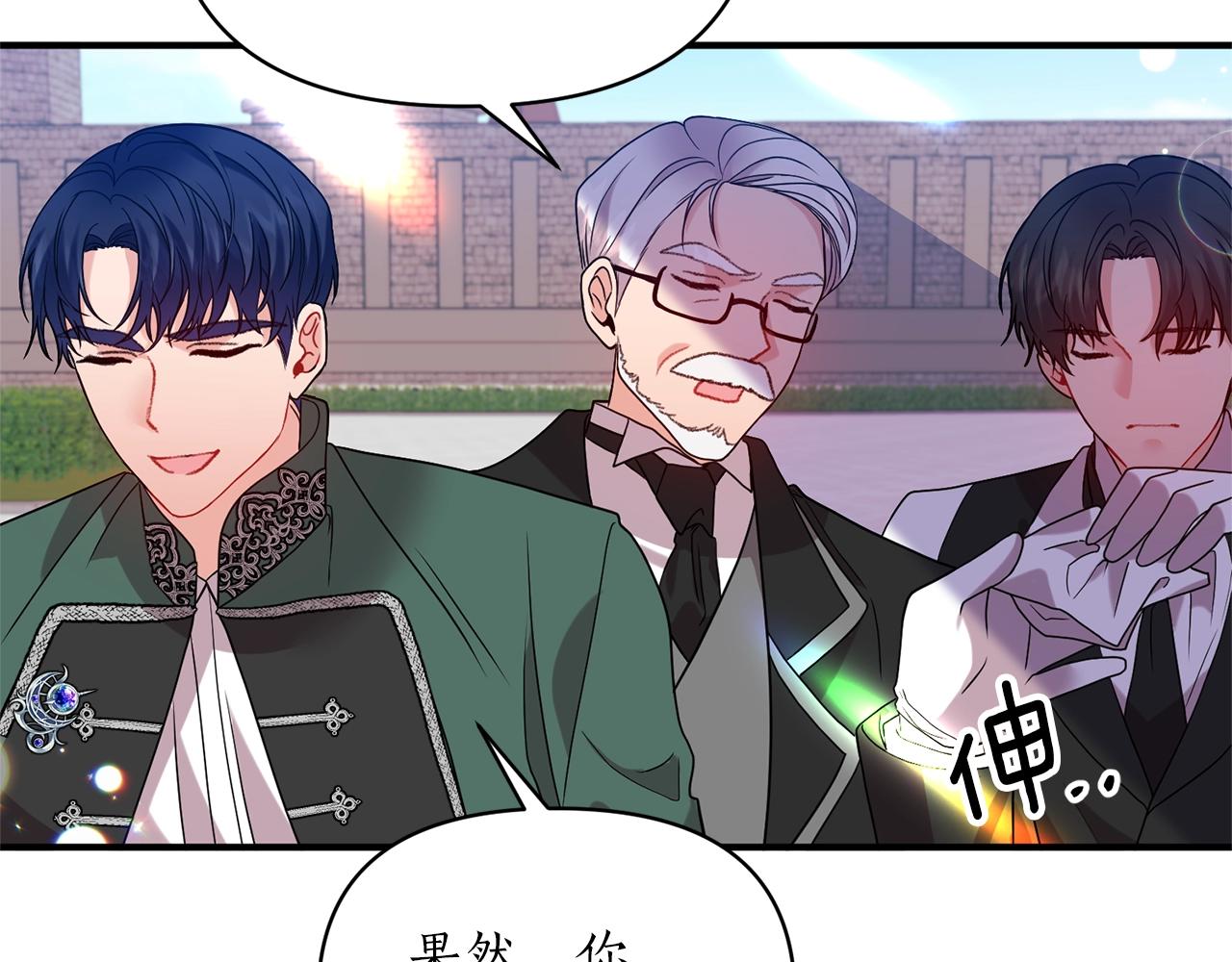 第24话 好了，退下(1/4)-第25话