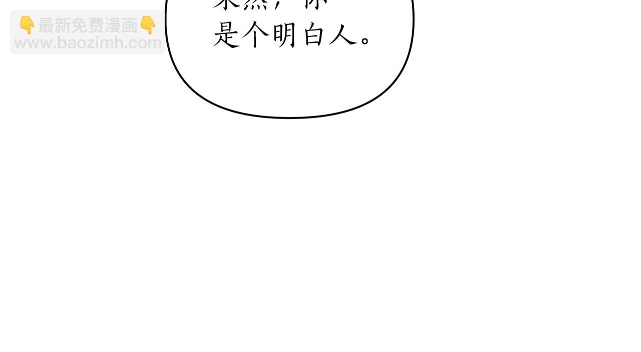 第24话 好了，退下(1/4)-第25话