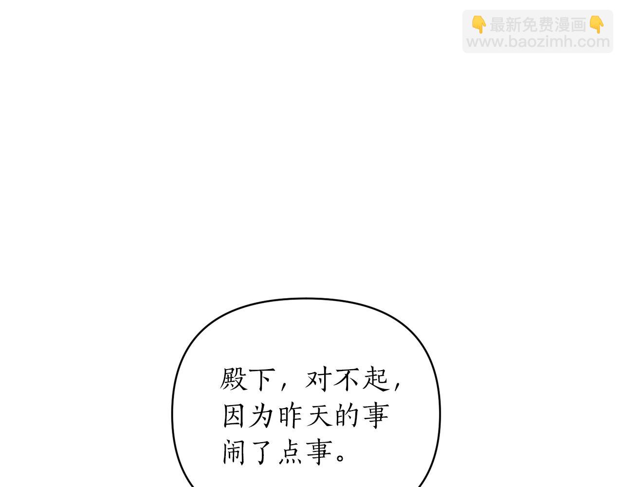 第24话 好了，退下(1/4)-第25话