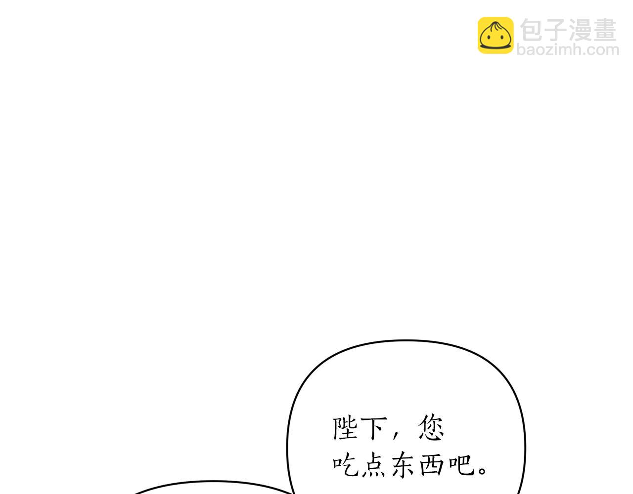 第24话 好了，退下(1/4)-第25话