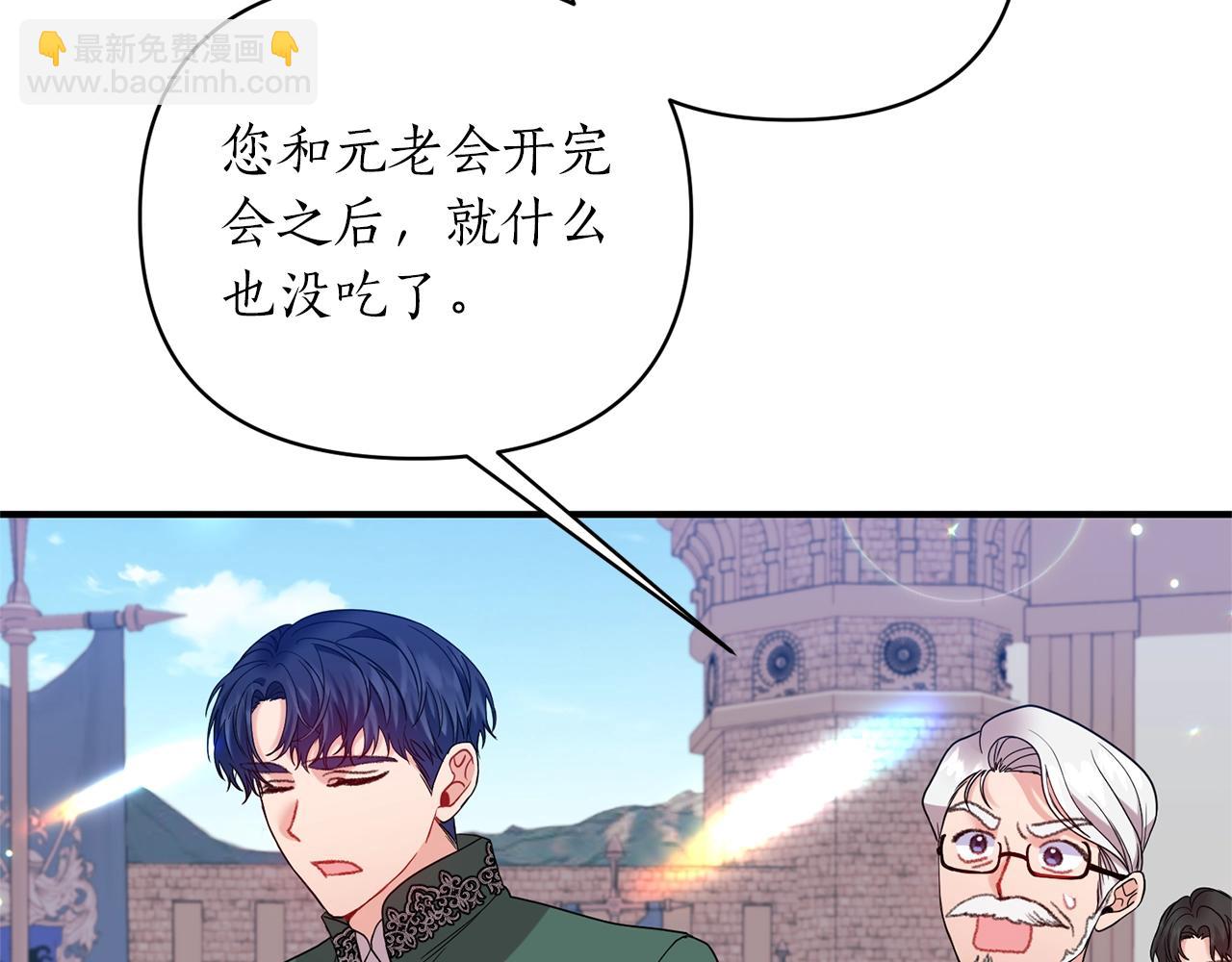 第24话 好了，退下(1/4)-第25话