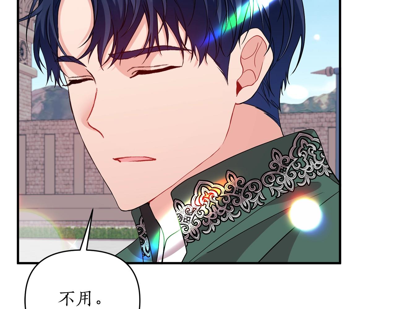 第24话 好了，退下(1/4)-第25话